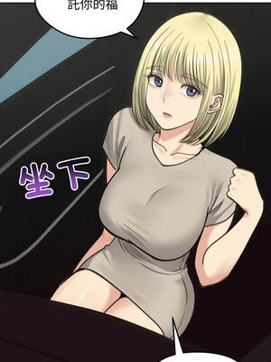 老婆捲款潛逃後 36-37話_36_07_nrqh