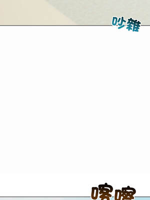 老婆捲款潛逃後 36-37話_36_08_yyiw