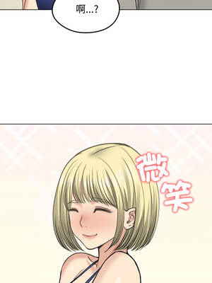 老婆捲款潛逃後 36-37話_36_11_tmbd