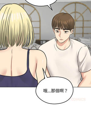 老婆捲款潛逃後 36-37話_36_13_jsgb