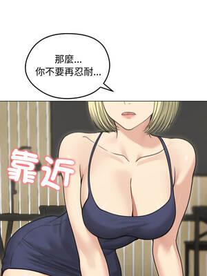 老婆捲款潛逃後 36-37話_36_15_uyra