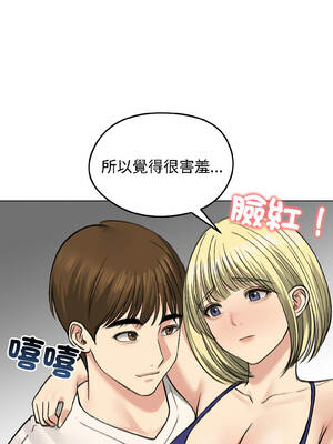 老婆捲款潛逃後 36-37話_37_04_vkxt