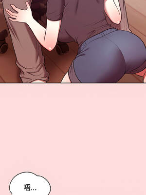 說不出口的祕密 28-29話_28_03_korn