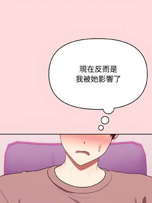 說不出口的祕密 28-29話_28_04_scna