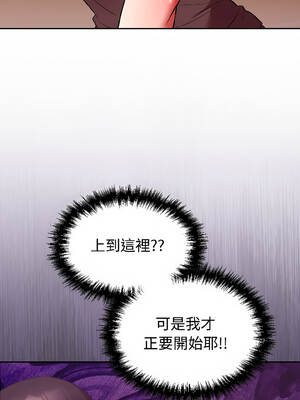 說不出口的祕密 28-29話_28_08_fykf