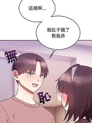 說不出口的祕密 28-29話_28_09_lroc