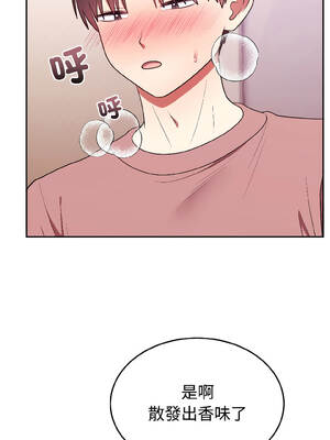 說不出口的祕密 28-29話_28_15_xqmo