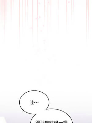 說不出口的祕密 28-29話_28_17_wlqx