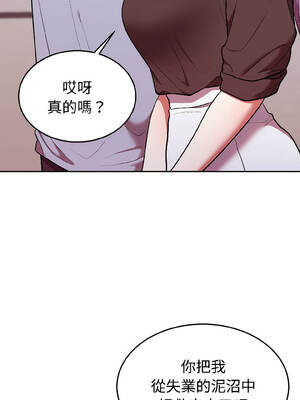 說不出口的祕密 28-29話_29_03_nyhs