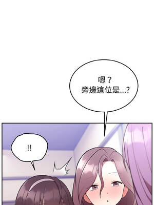 說不出口的祕密 28-29話_29_05_epjr