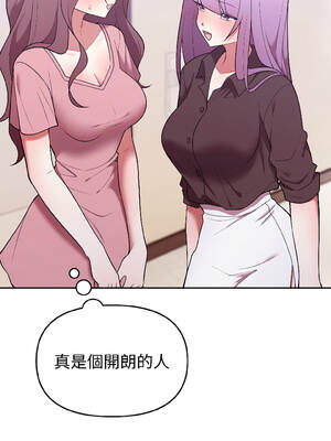 說不出口的祕密 28-29話_29_06_bpdp