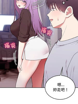 說不出口的祕密 28-29話_29_11_qycb