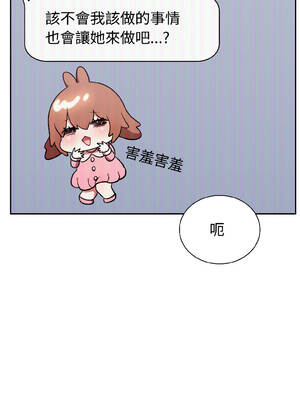 說不出口的祕密 28-29話_29_12_lfbp