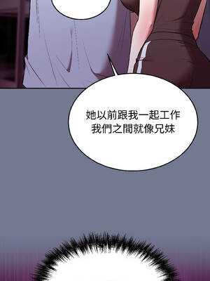 說不出口的祕密 28-29話_29_14_qmlb