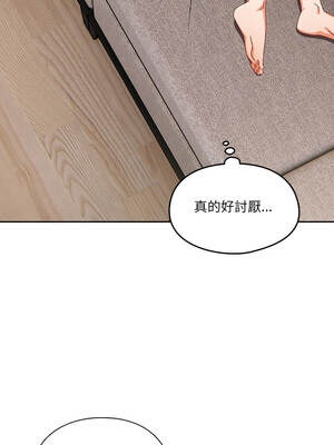 我家的掌上明珠 24-25話_24_11_gfpk