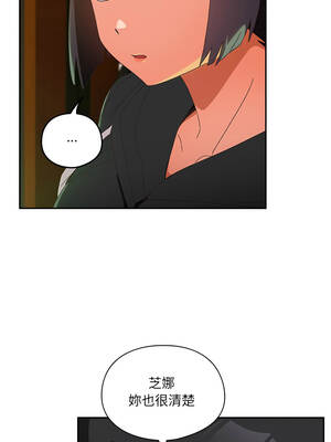 我家的掌上明珠 24-25話_25_02_hkxs