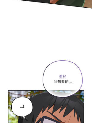 我家的掌上明珠 24-25話_25_08_nkvn