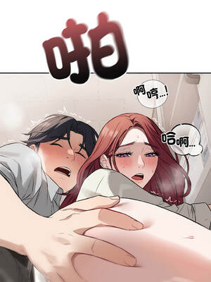 今天也要加油 23-24話_23_12_chkh