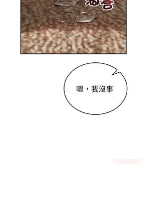 今天也要加油 23-24話_24_13_bfjj