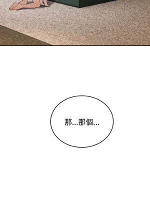 今天也要加油 23-24話_24_14_wtqf