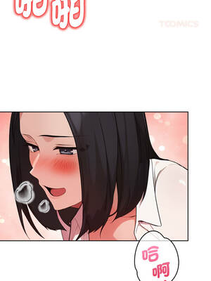 捕捉美少女 18-19話_18_03_asec