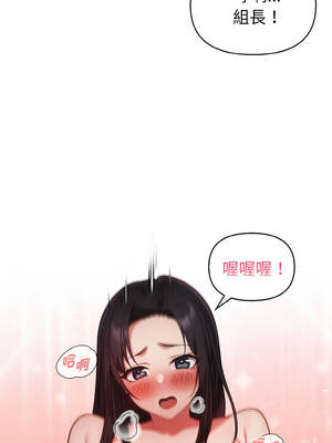 捕捉美少女 18-19話_18_07_qcsf