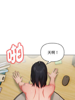 捕捉美少女 18-19話_18_09_jwga