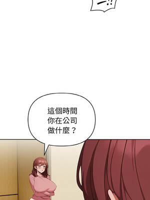 捕捉美少女 18-19話_18_11_dqio