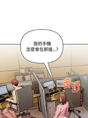 捕捉美少女 18-19話_19_02_qhml