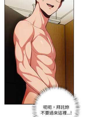 捕捉美少女 18-19話_19_05_mgjf