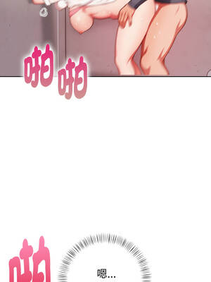 捕捉美少女 18-19話_19_15_eopu