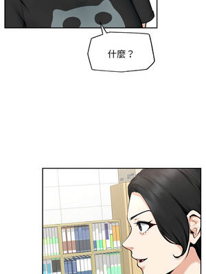 超導體大叔 16-17話_16_04_gvyc