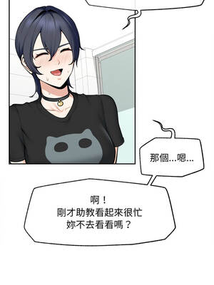 超導體大叔 16-17話_16_08_xlnp