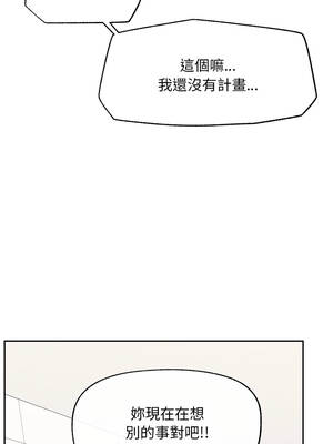 超導體大叔 16-17話_17_01_cgjv