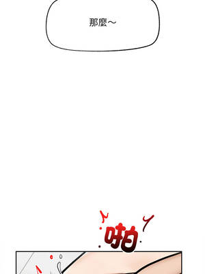 超導體大叔 16-17話_17_05_djha