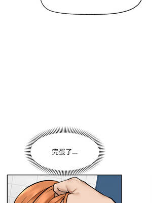 超導體大叔 16-17話_17_11_asdq