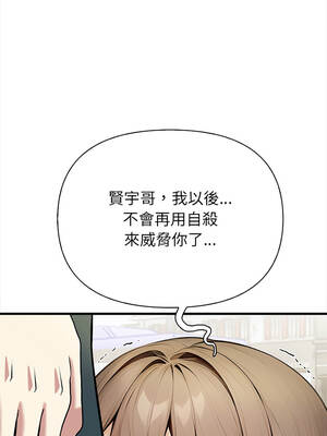 關係不只債 7-8話_07_01_nllw