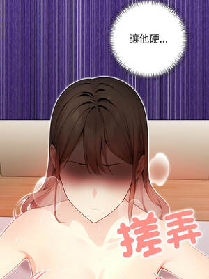 關係不只債 7-8話_07_04_film