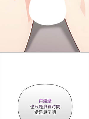 關係不只債 7-8話_07_07_ndfl