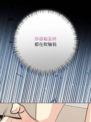 關係不只債 7-8話_07_09_fogd