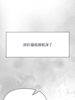 關係不只債 7-8話_07_11_vymh