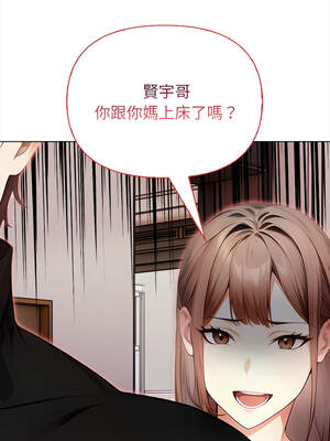 關係不只債 7-8話_07_15_lqwr