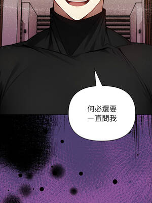 關係不只債 7-8話_07_16_ttrs