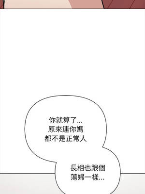 關係不只債 7-8話_07_17_dmnh
