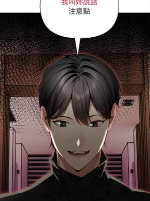 關係不只債 7-8話_07_18_fknl