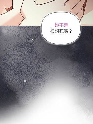 關係不只債 7-8話_07_19_kilp