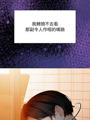 關係不只債 7-8話_08_03_yrqu