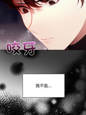 關係不只債 7-8話_08_04_cpxq