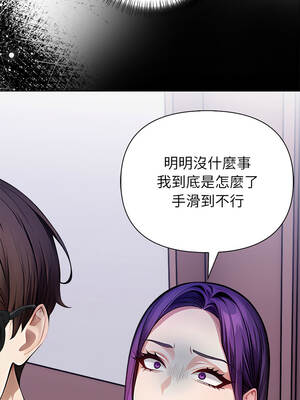 關係不只債 7-8話_08_13_rkdi