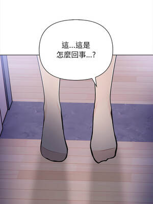 關係不只債 7-8話_08_15_lsut